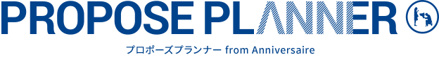 プロポーズプランナー from Anniversaire